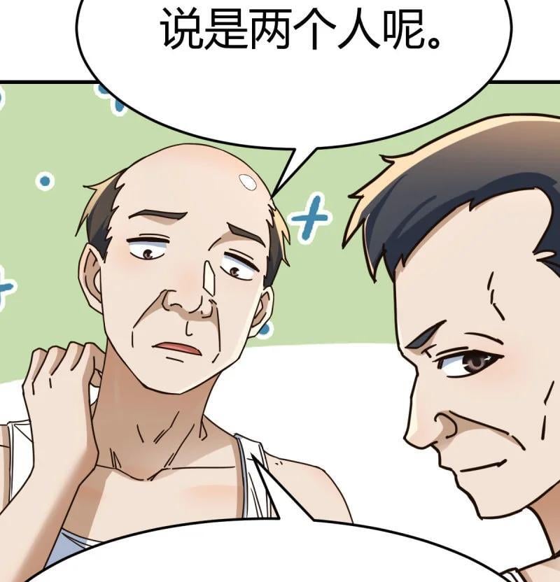 314 被曝光了62