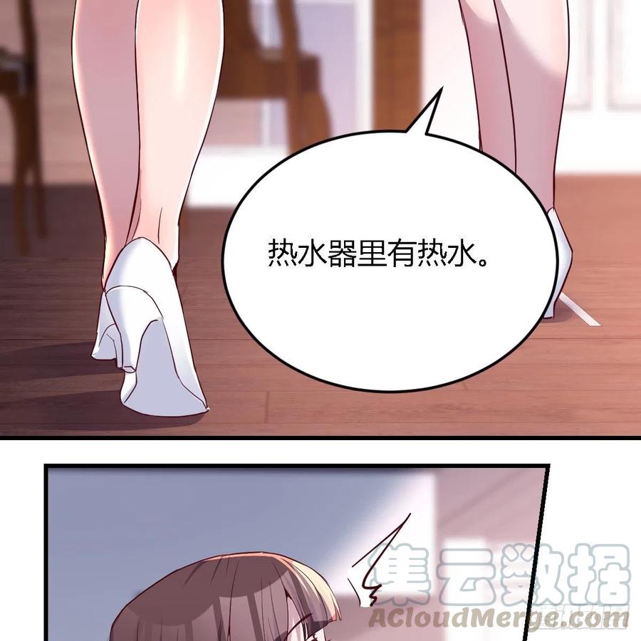 连更第五天！33