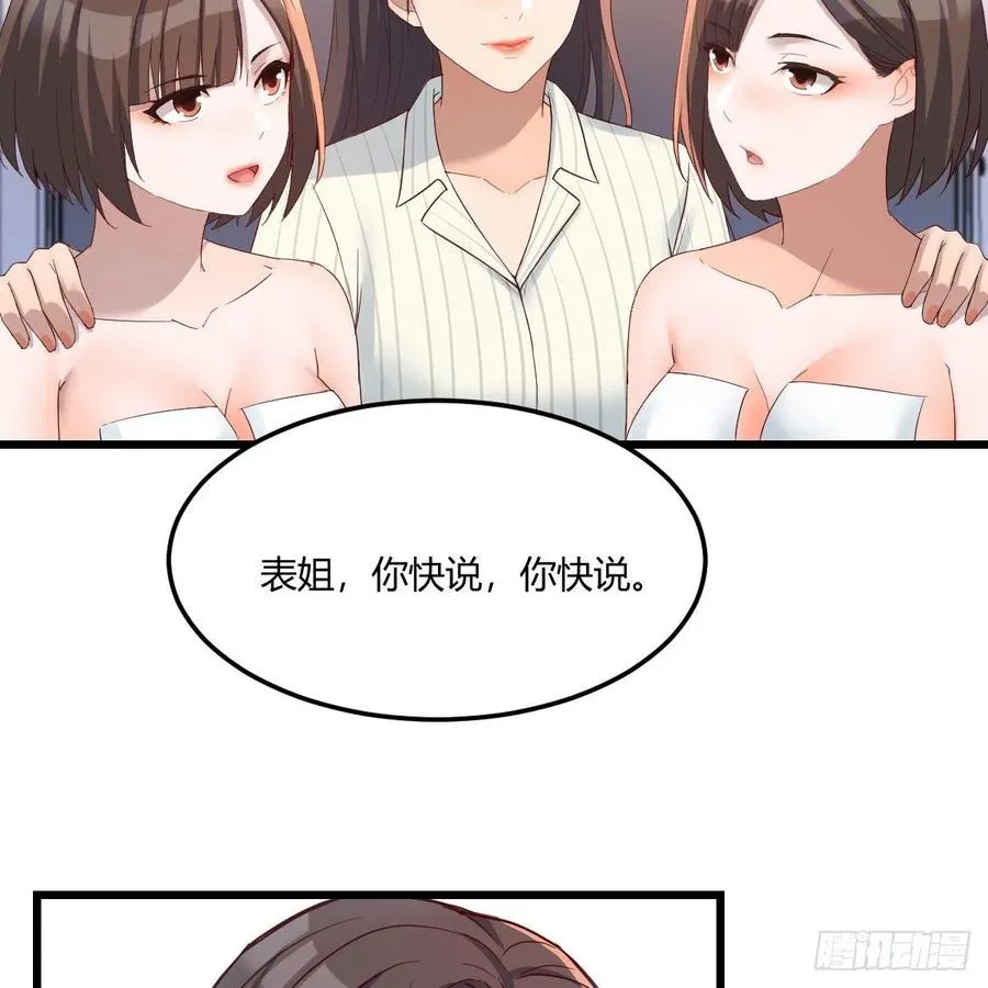 连更第一天 22