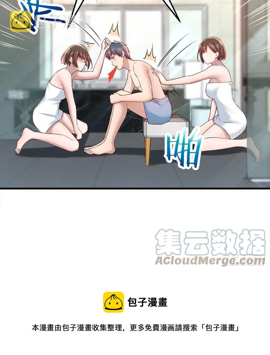 臭不要脸54
