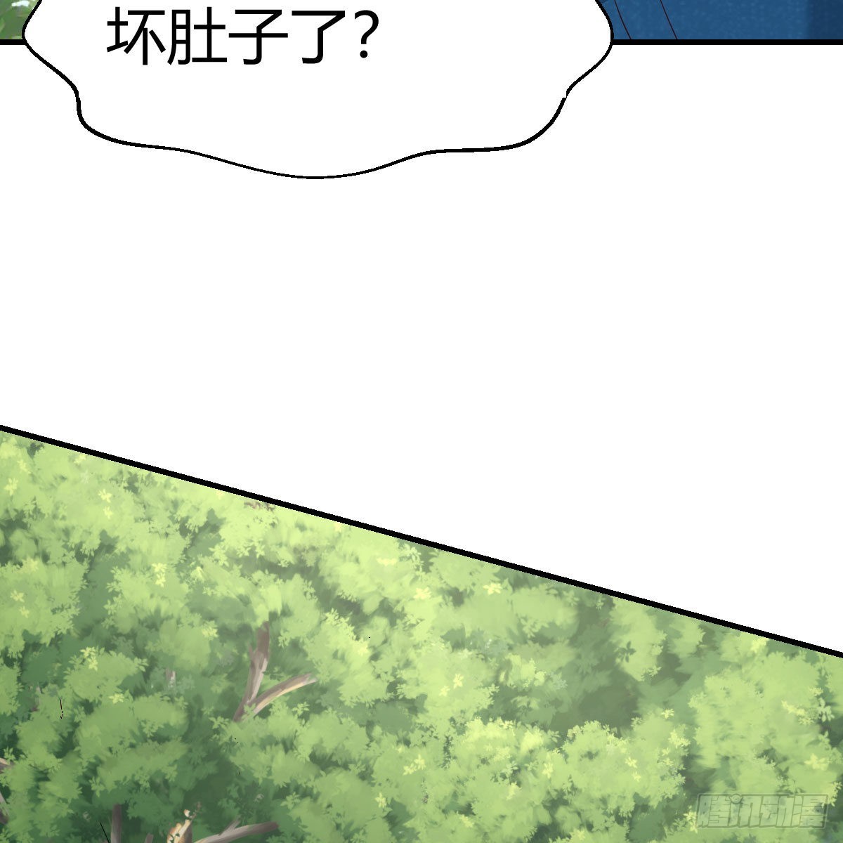 boss，失礼了17