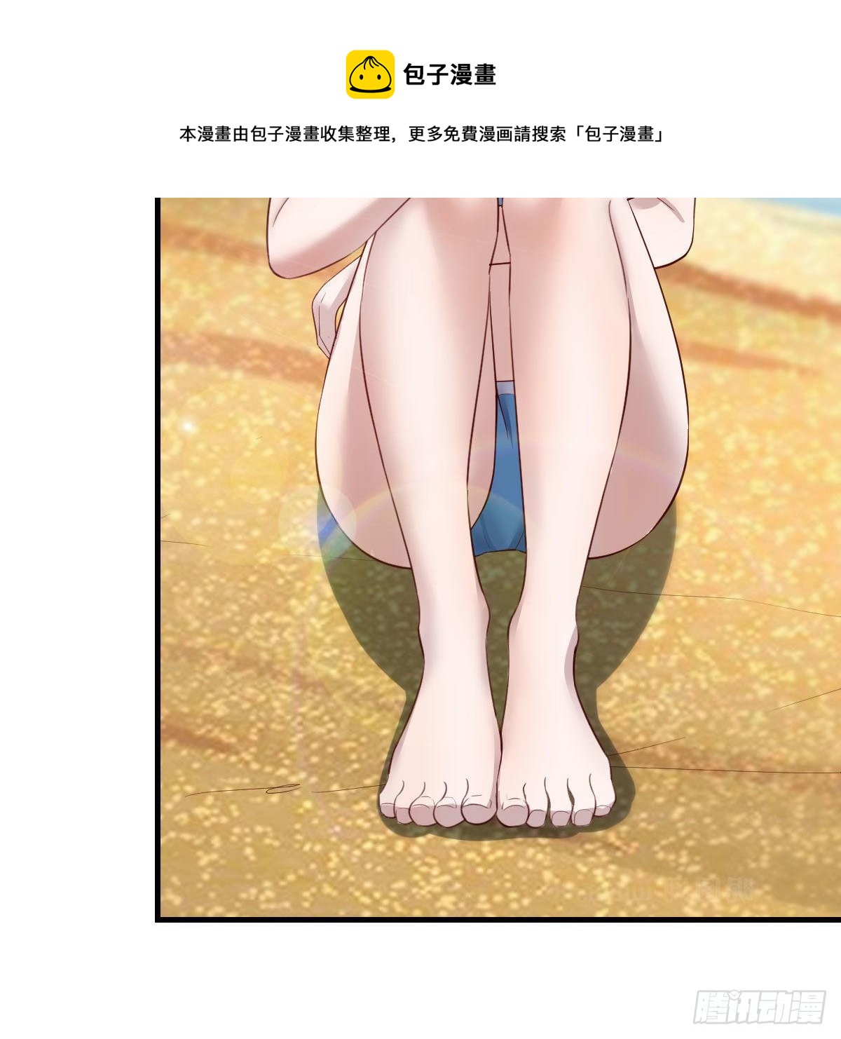 目标：人工岛特训0440