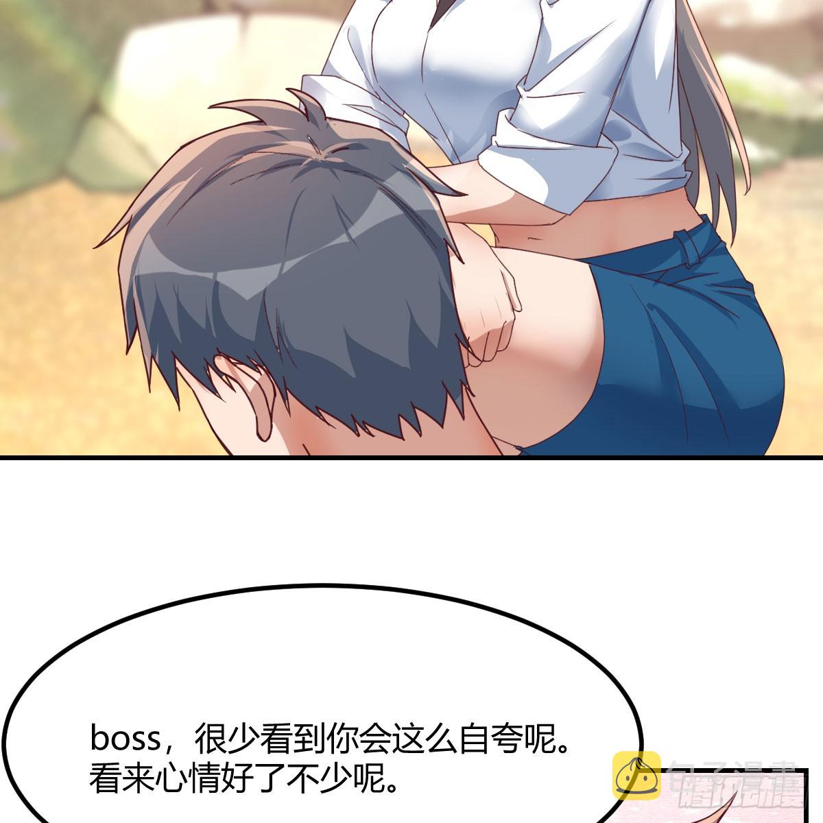 姐姐的心事9