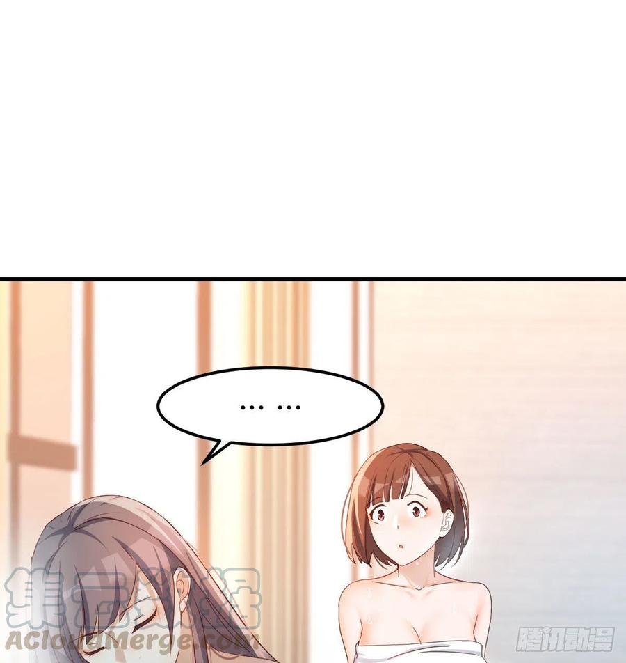 秘密51