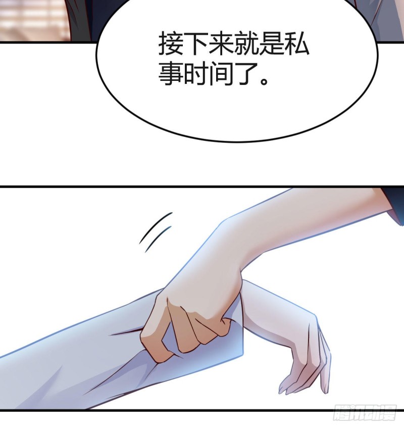 伙伴的决心46
