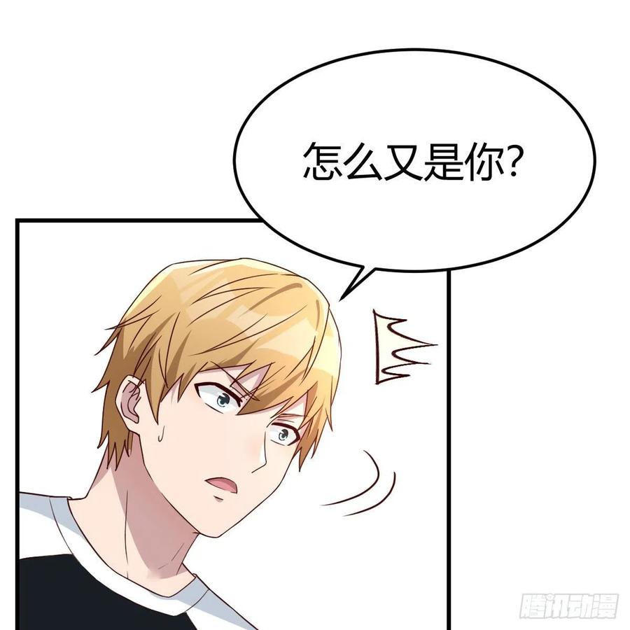 敏慧是老子的女人！37