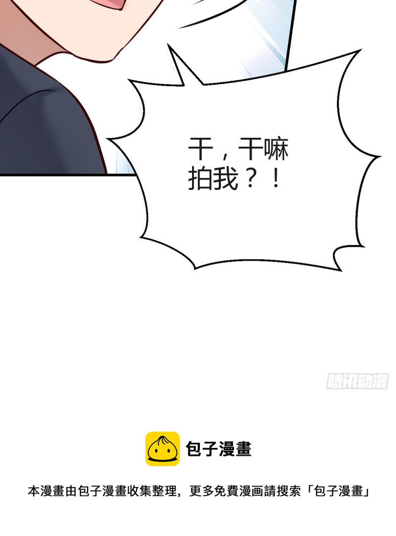 奇葩教练75