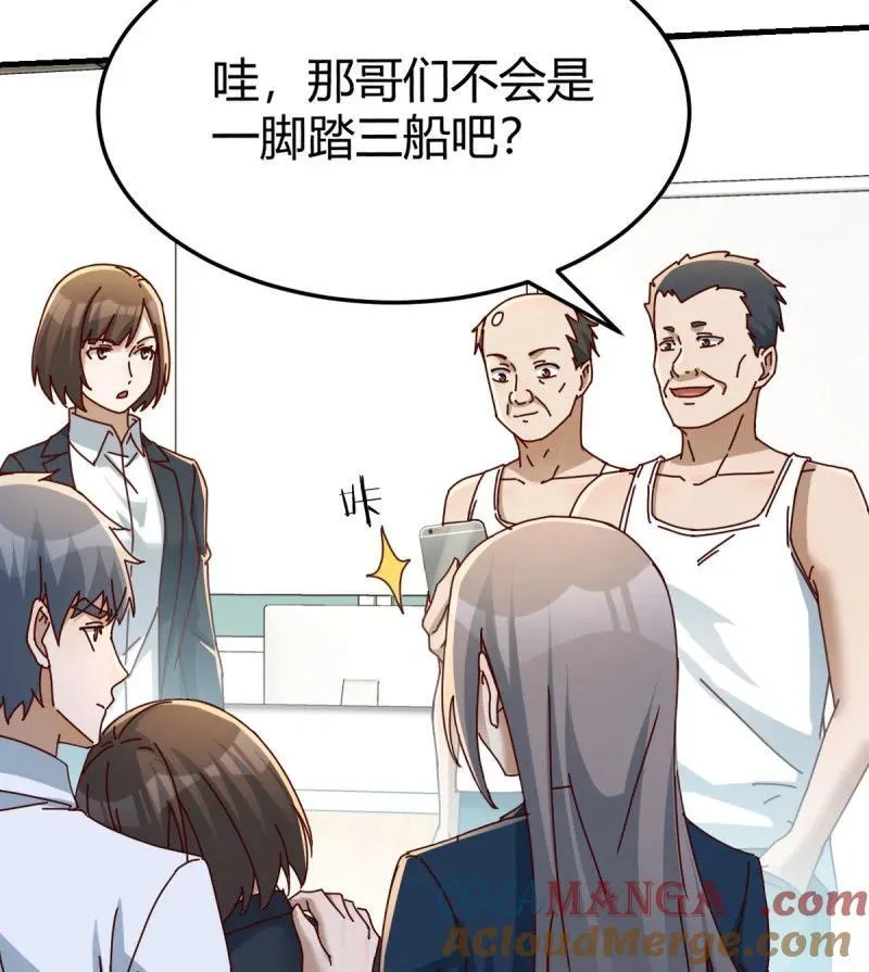 被曝光了72
