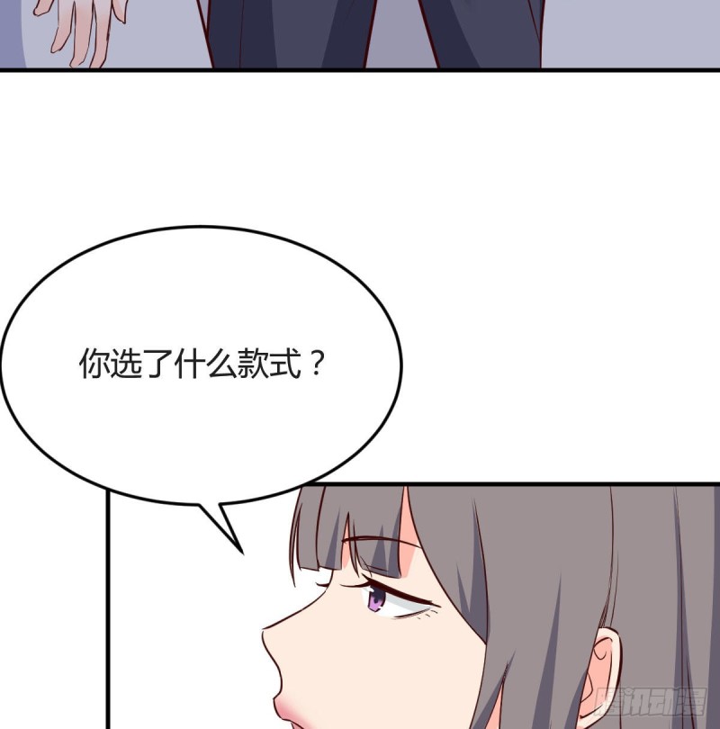 展现技术的时候到了62