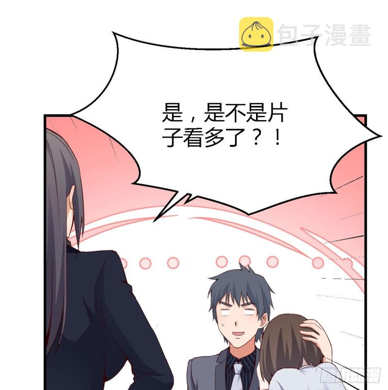 乱撒狗粮33