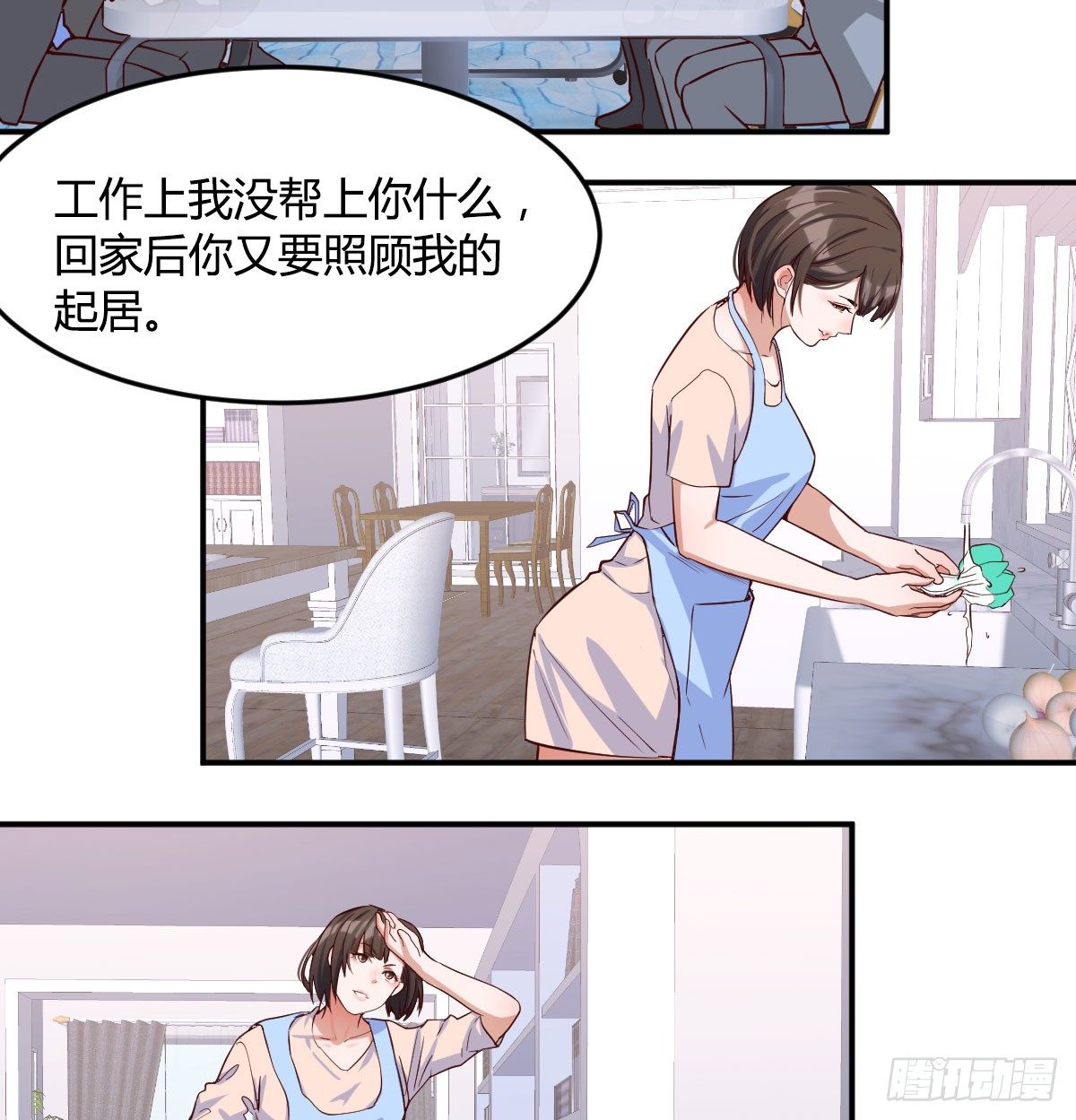 吐露心声60