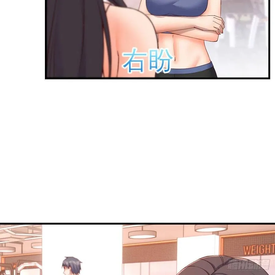 秘密 256