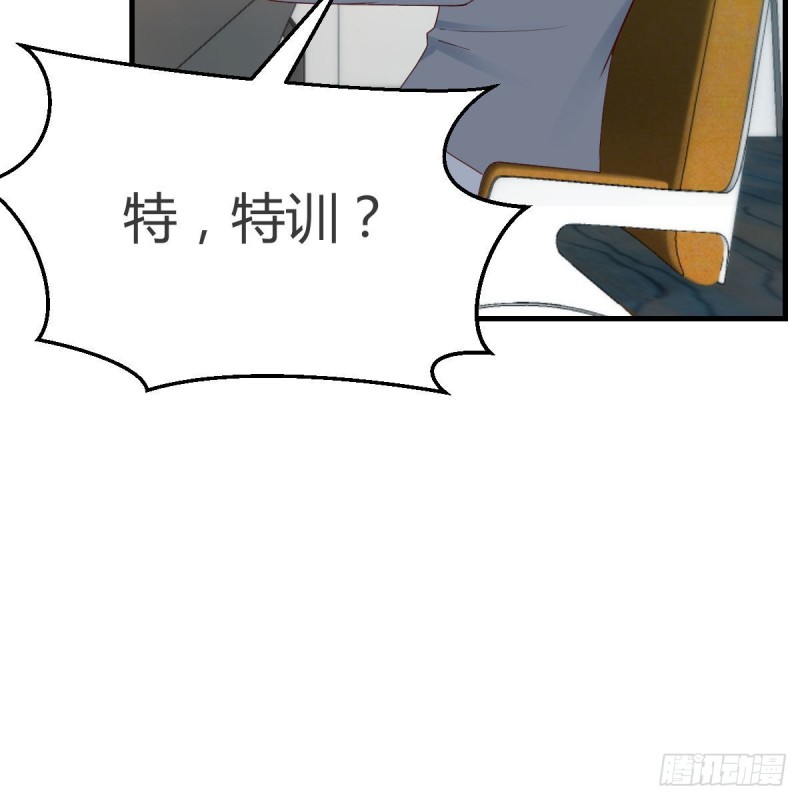 奇葩教练8