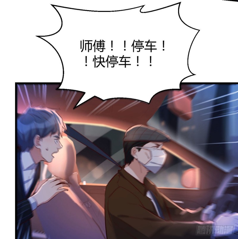 街头亲上了1