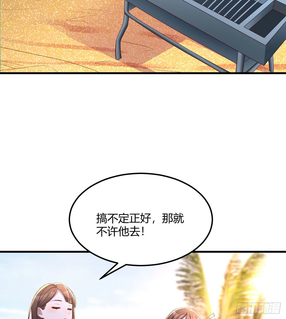 目标：人工岛特训1062