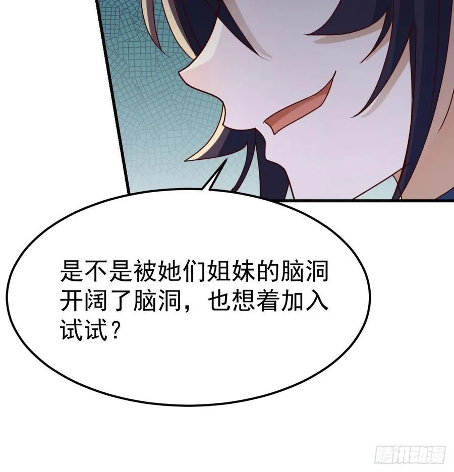 没救的混蛋40
