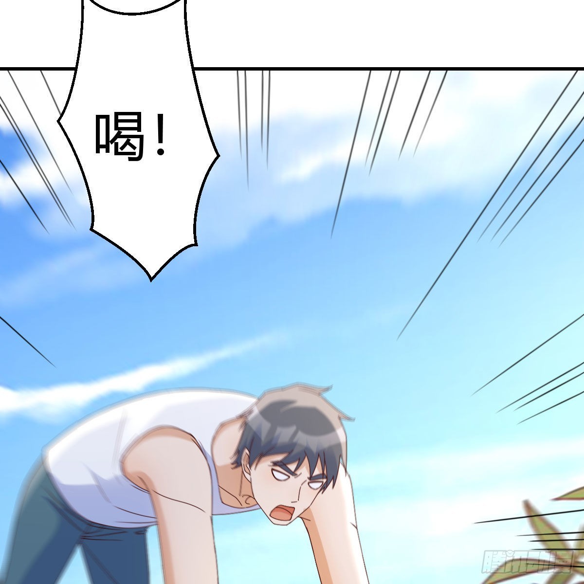 周敏慧！克制！10