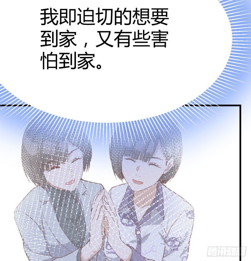 想问什么问吧28