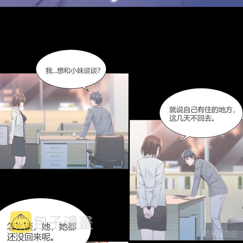 人形恶魔49