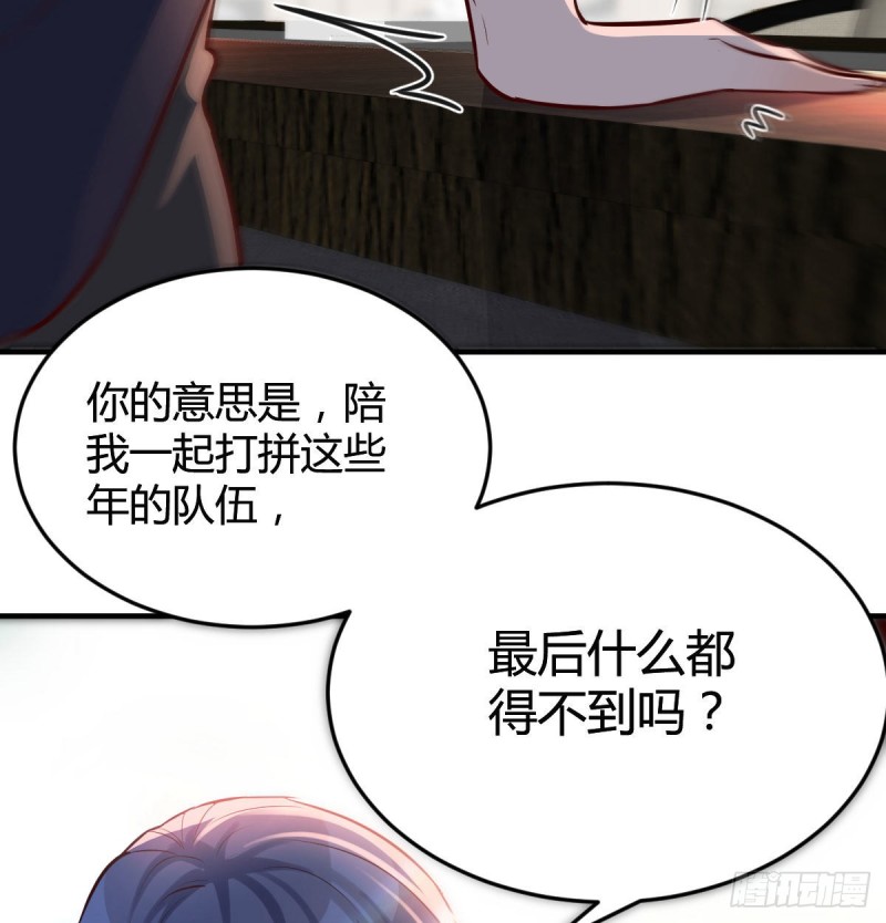 我们家的男人47