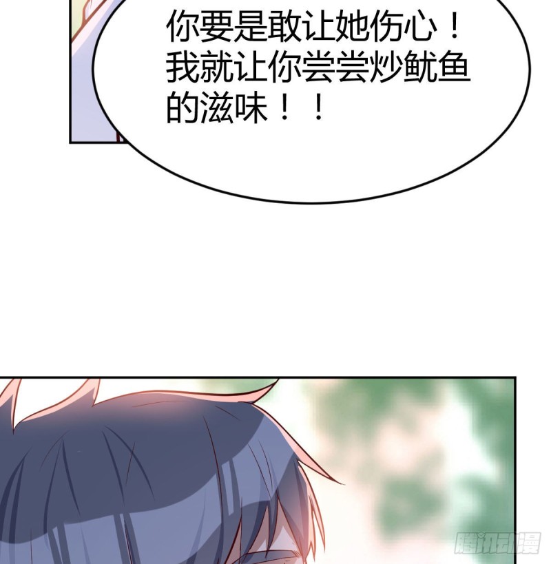 吹啤酒的情要还的76
