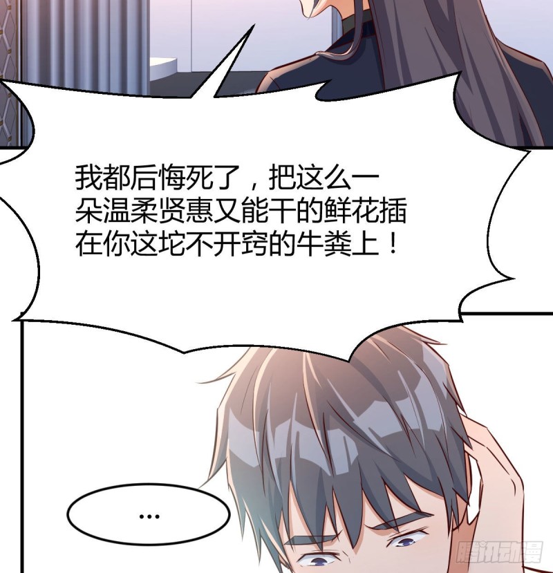 被婷婷宠坏的男人64