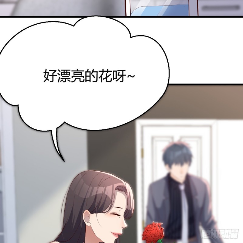 这个女人是魔鬼65