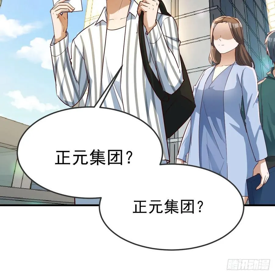 偶遇老同学29