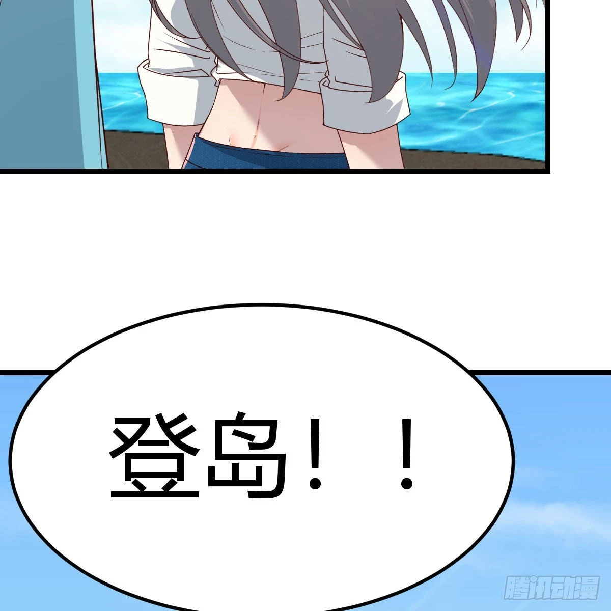 登陆荒岛27