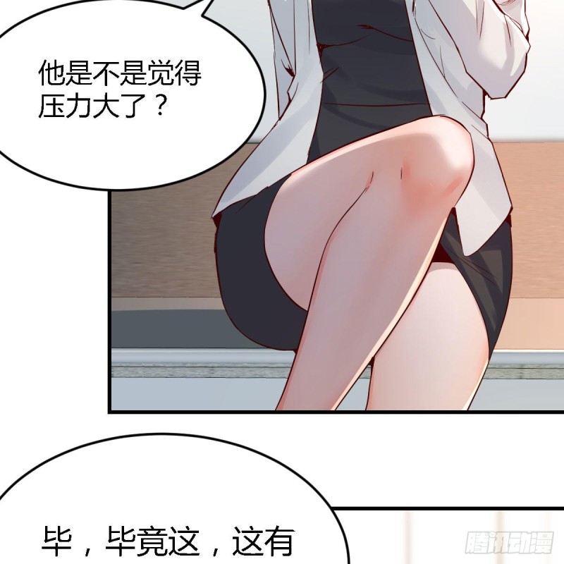 有点难42