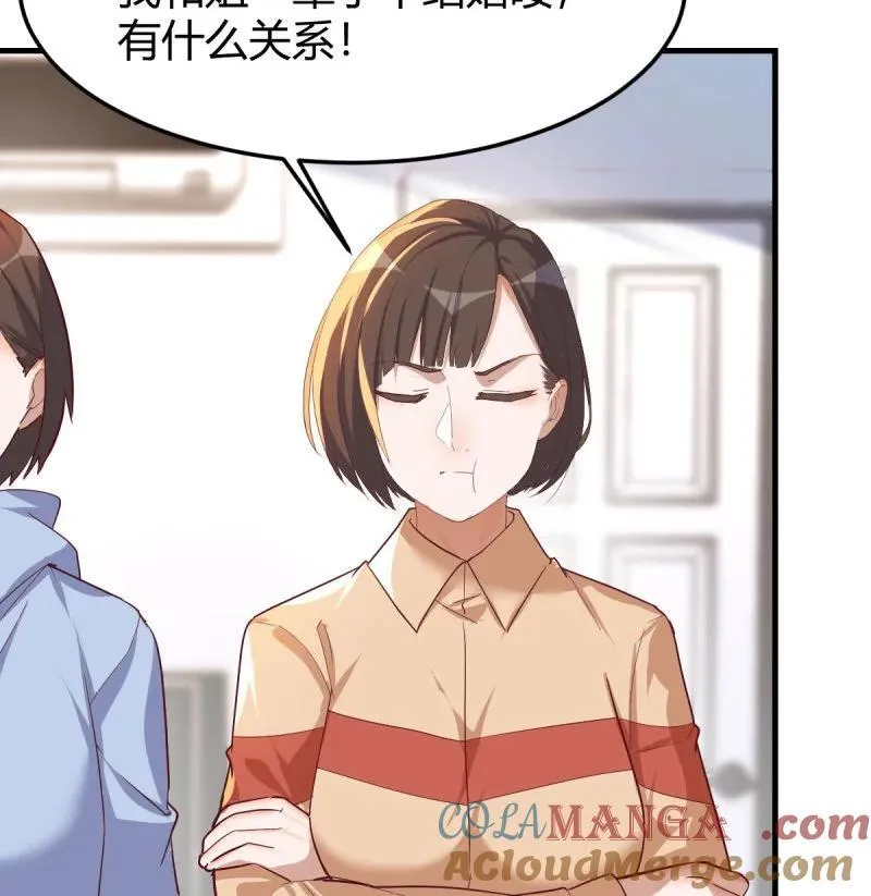 下定决心54
