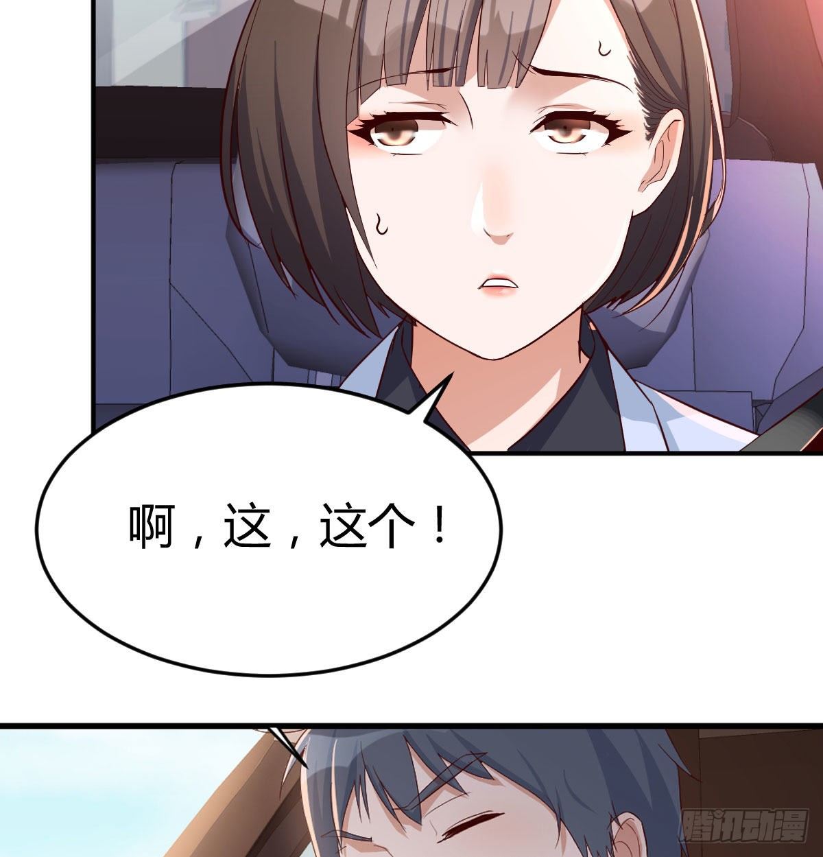 准时的外卖20