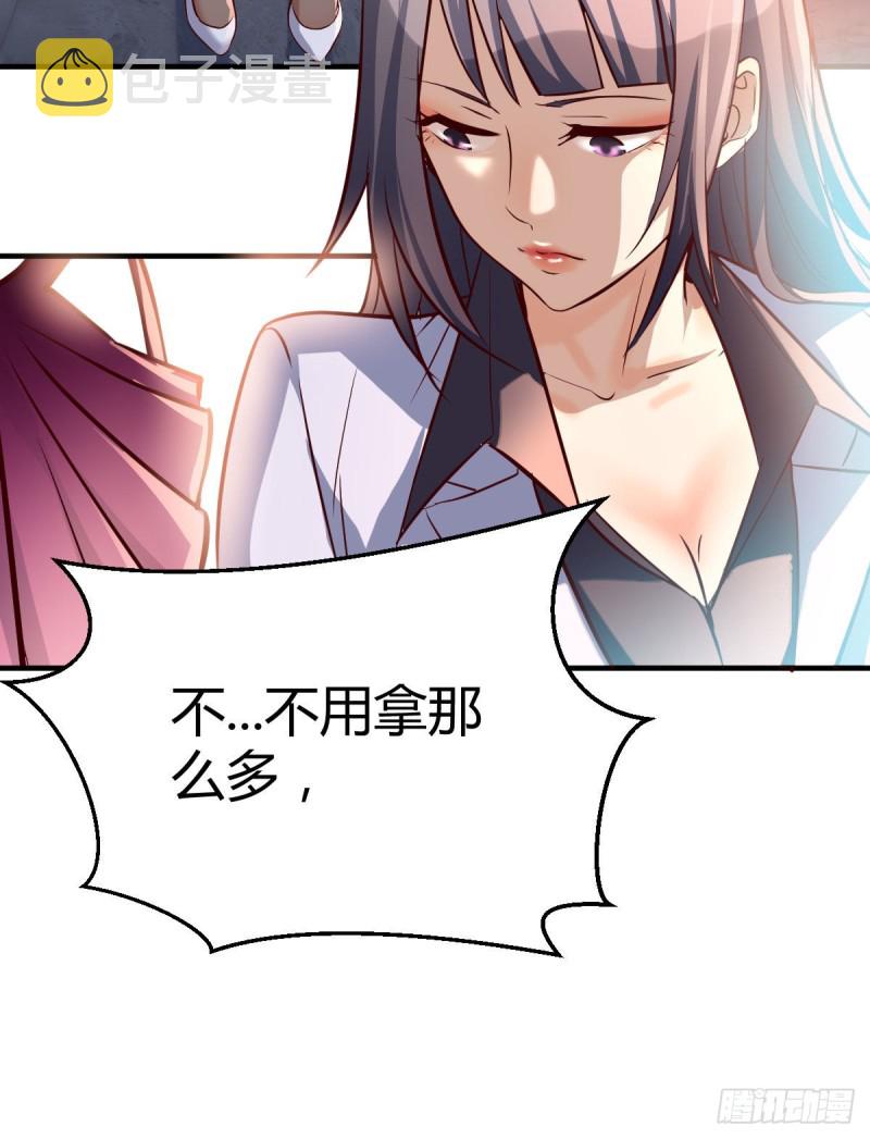 被婷婷宠坏的男人23