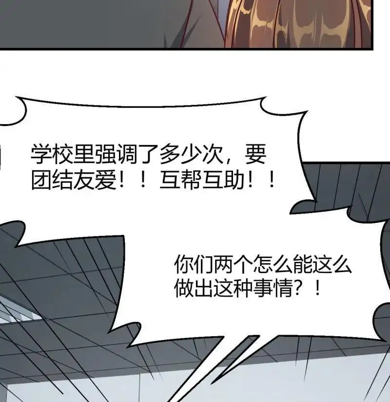 327 颠倒黑白56