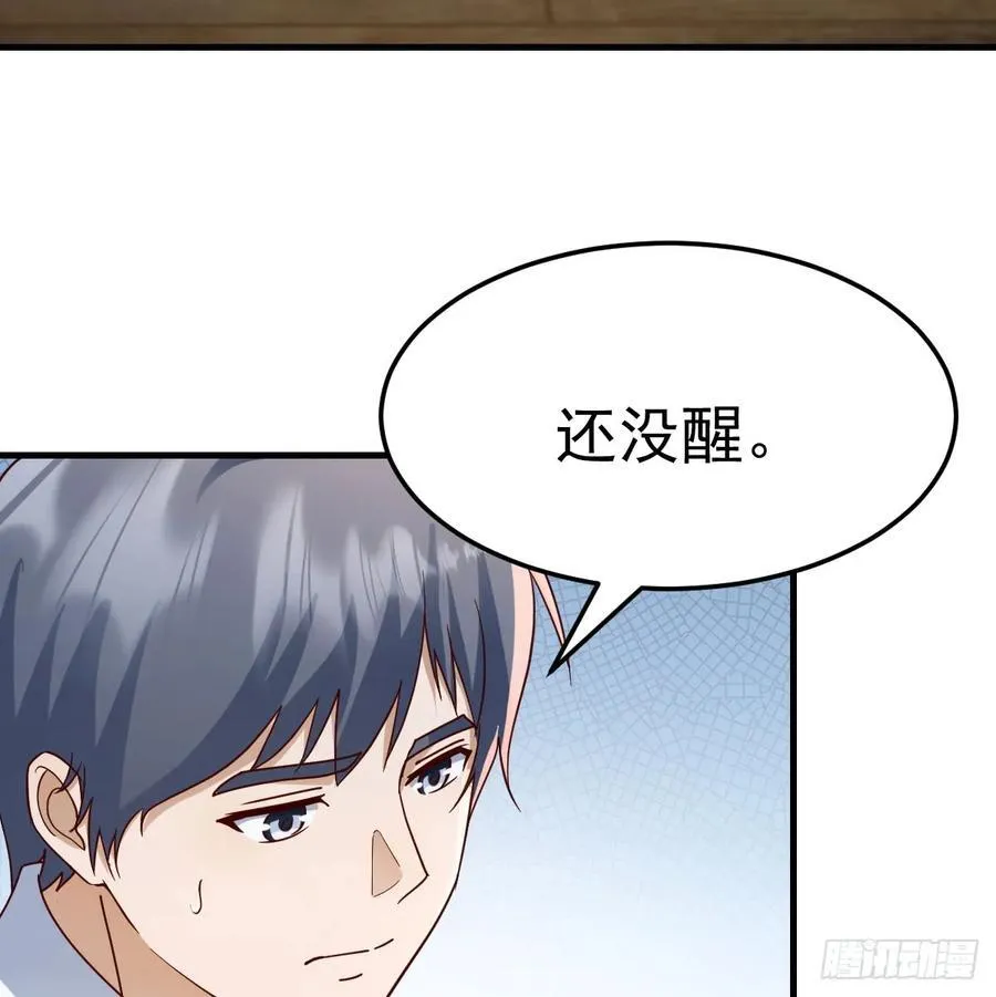 本性难移8