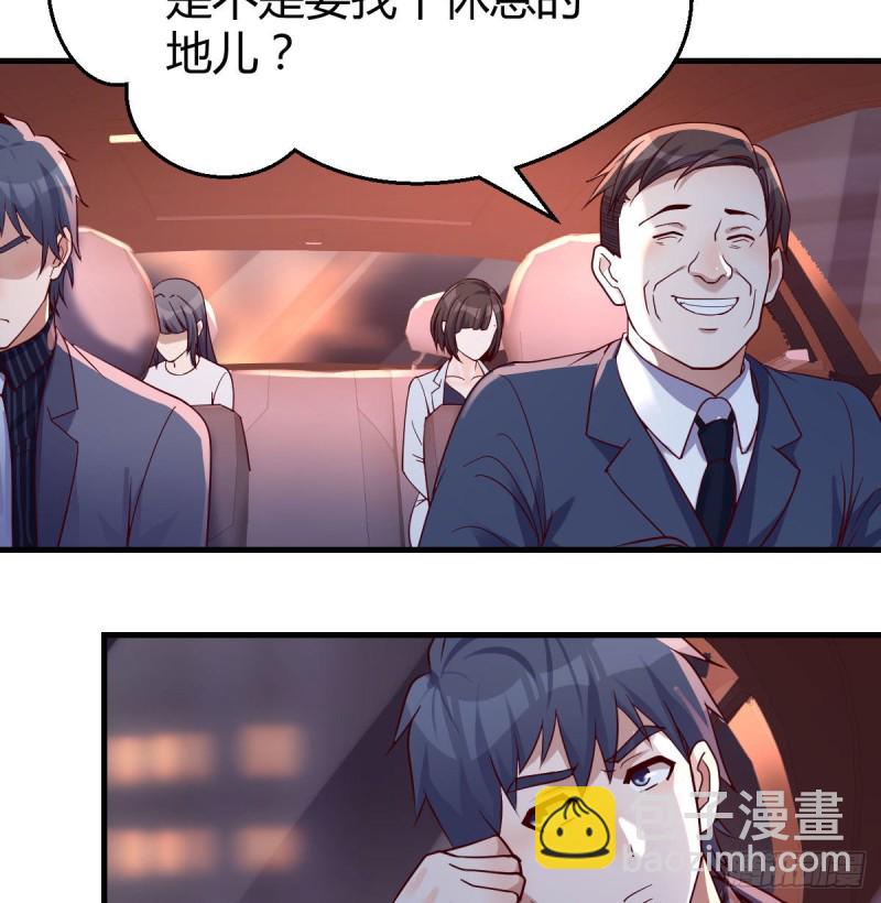 想找却又害怕见面29