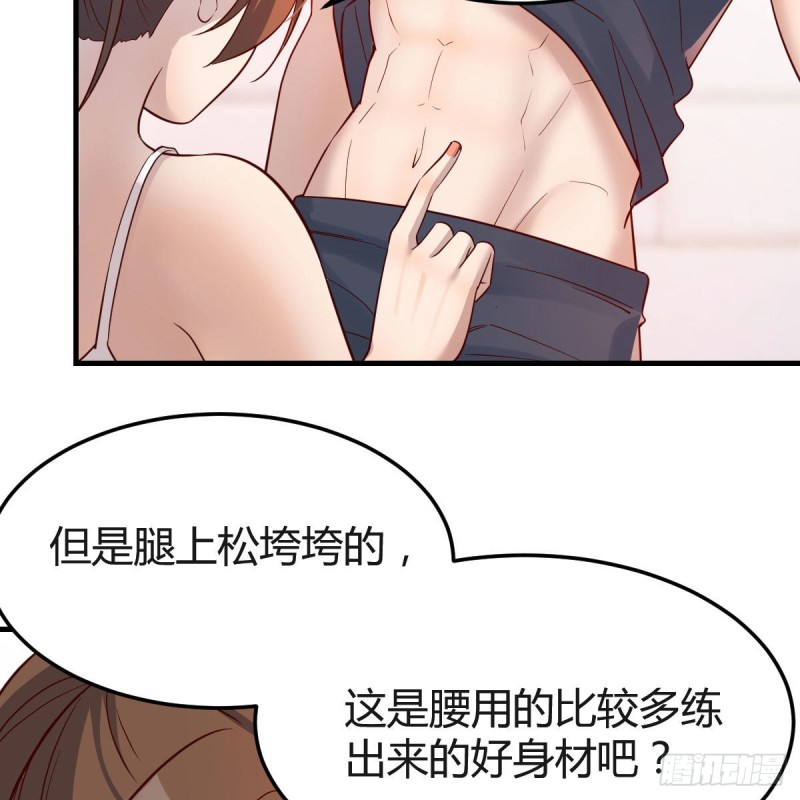 奇葩教练65