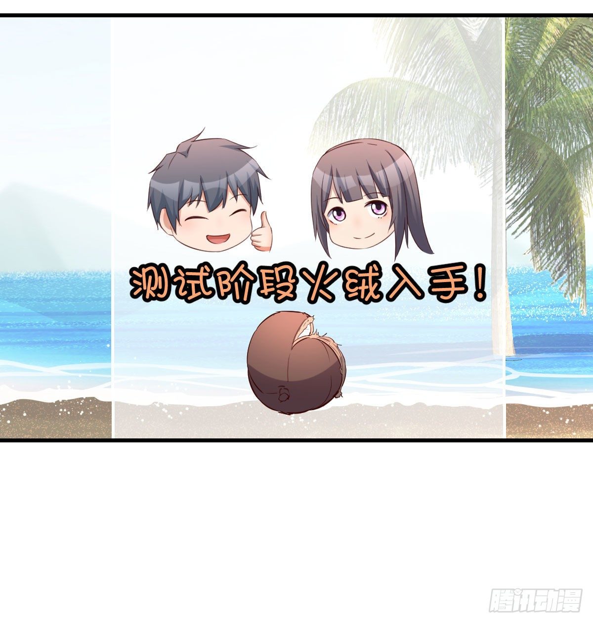 目标：人工岛特训0653