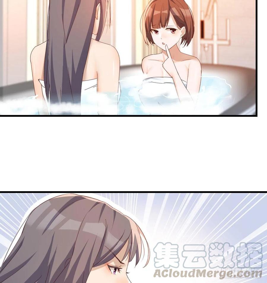 秘密57