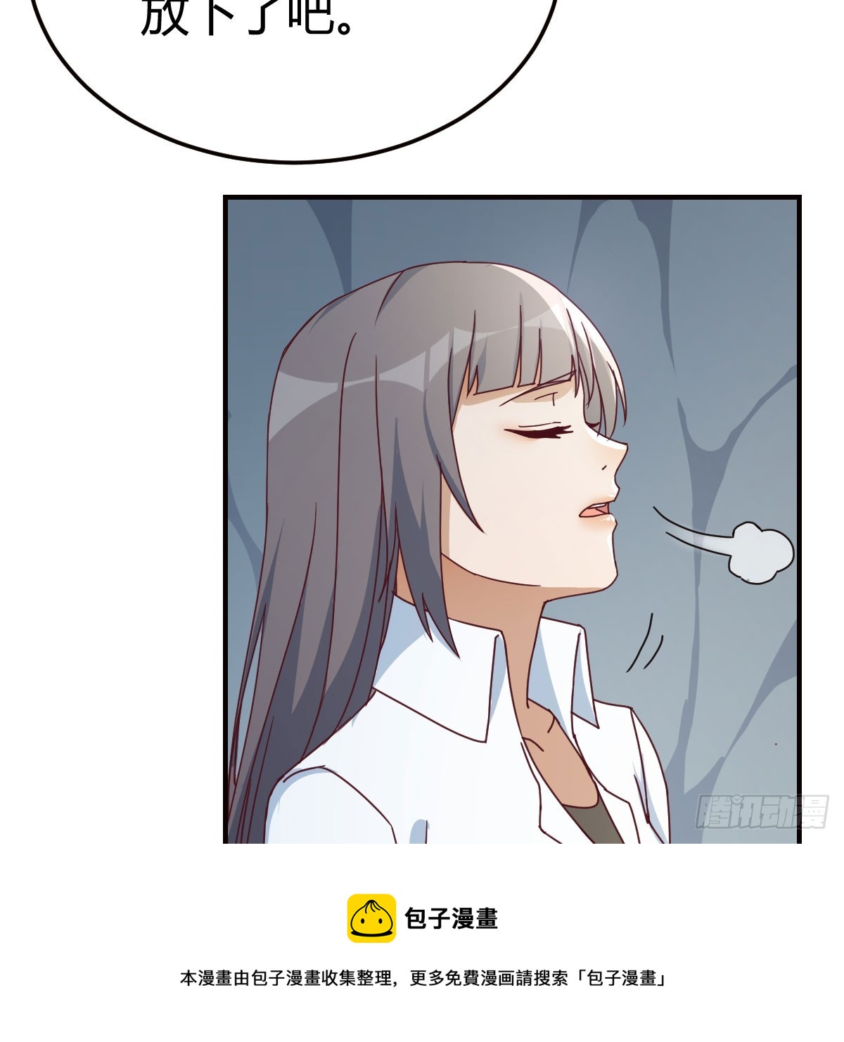 boss的阻拦49