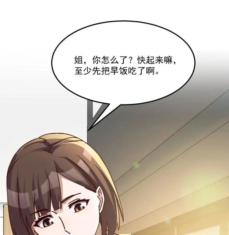321 全家来撑腰40