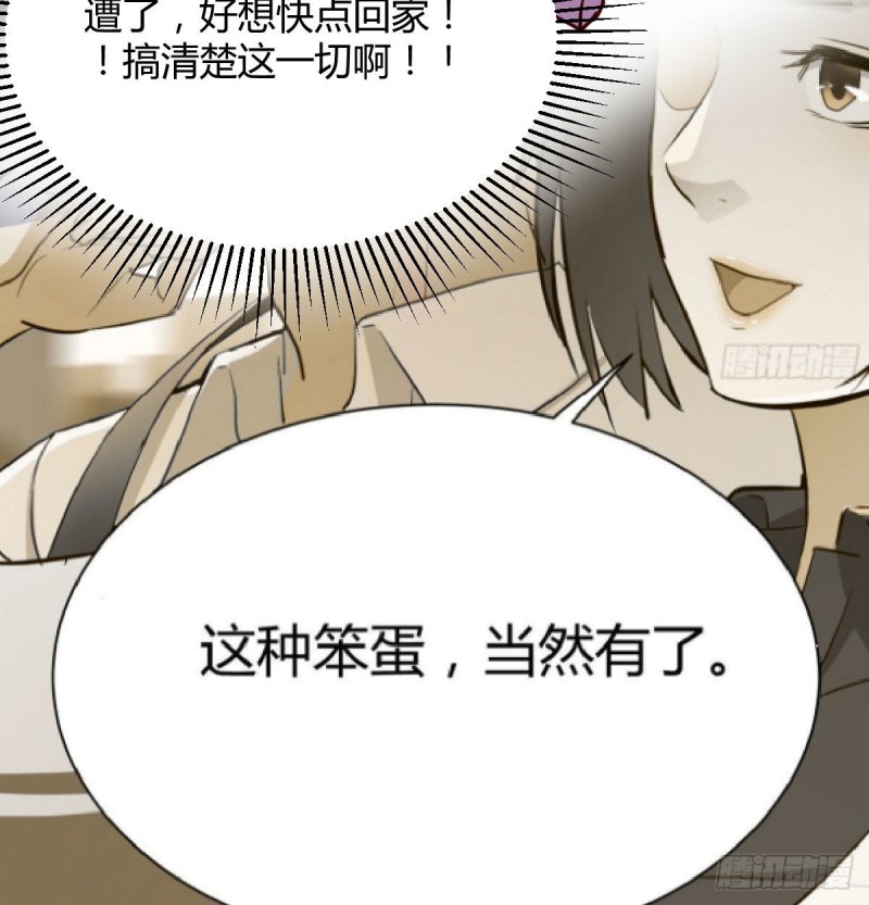 微信和qq的新用法61