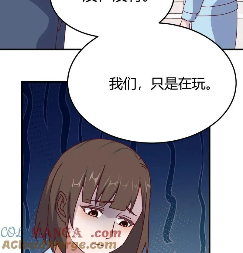 叫家长了21