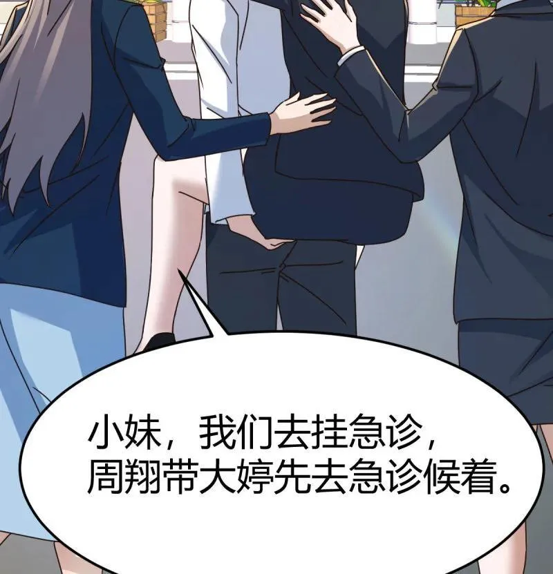 被曝光了49