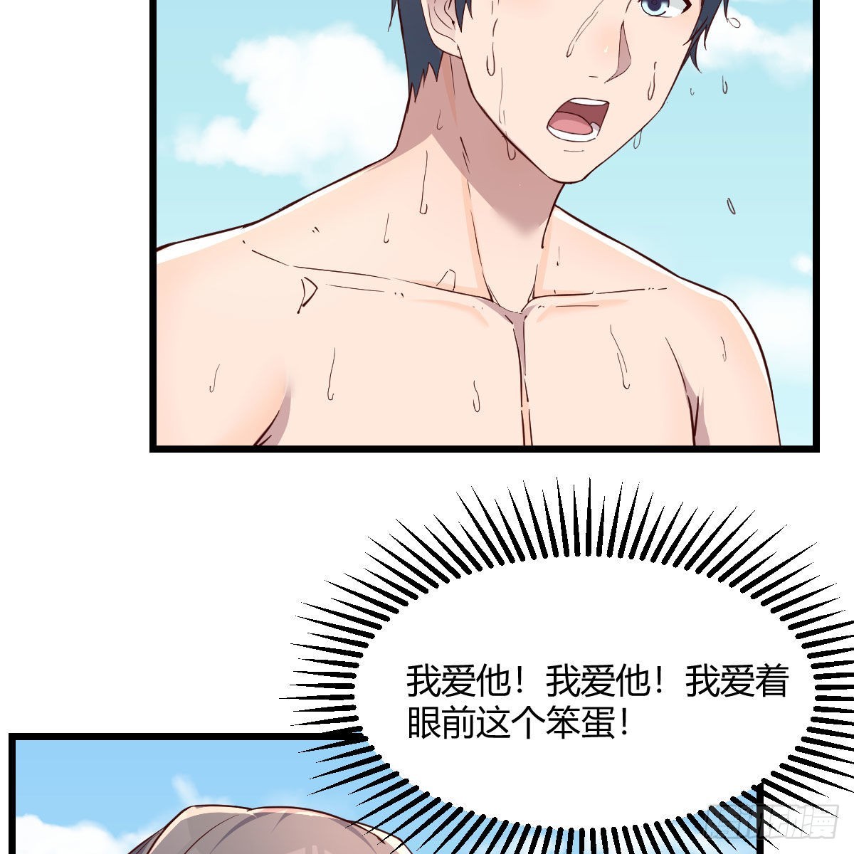 目标：人工岛特训1514