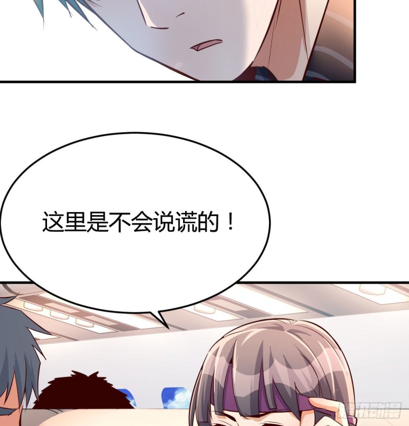 想要送花给小妹14
