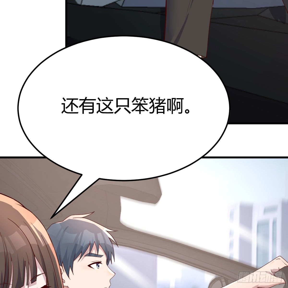 接姐姐回来8