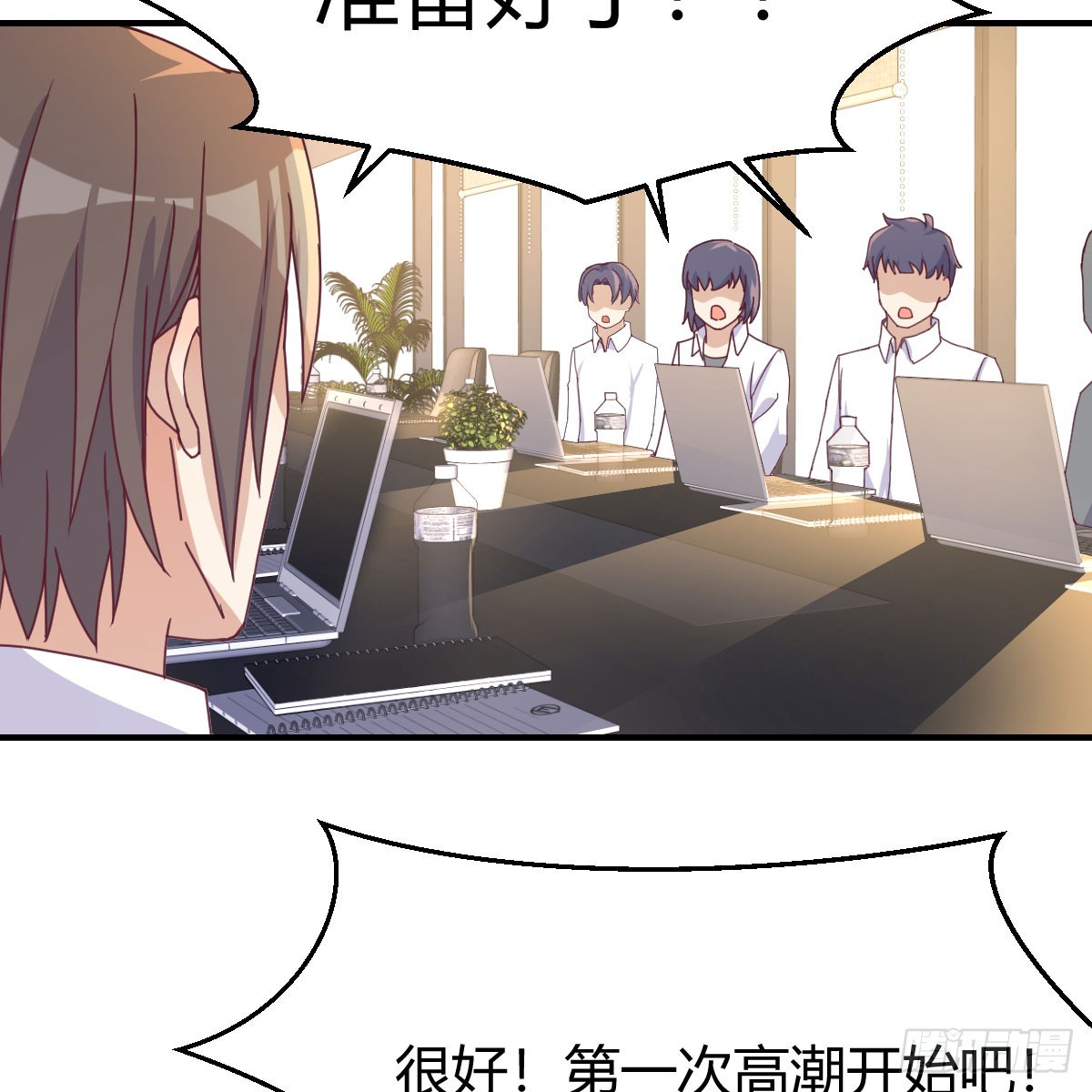 启动新方案8