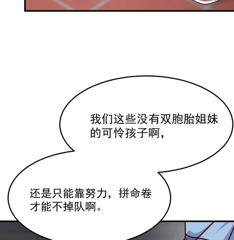 破碎的卷子11