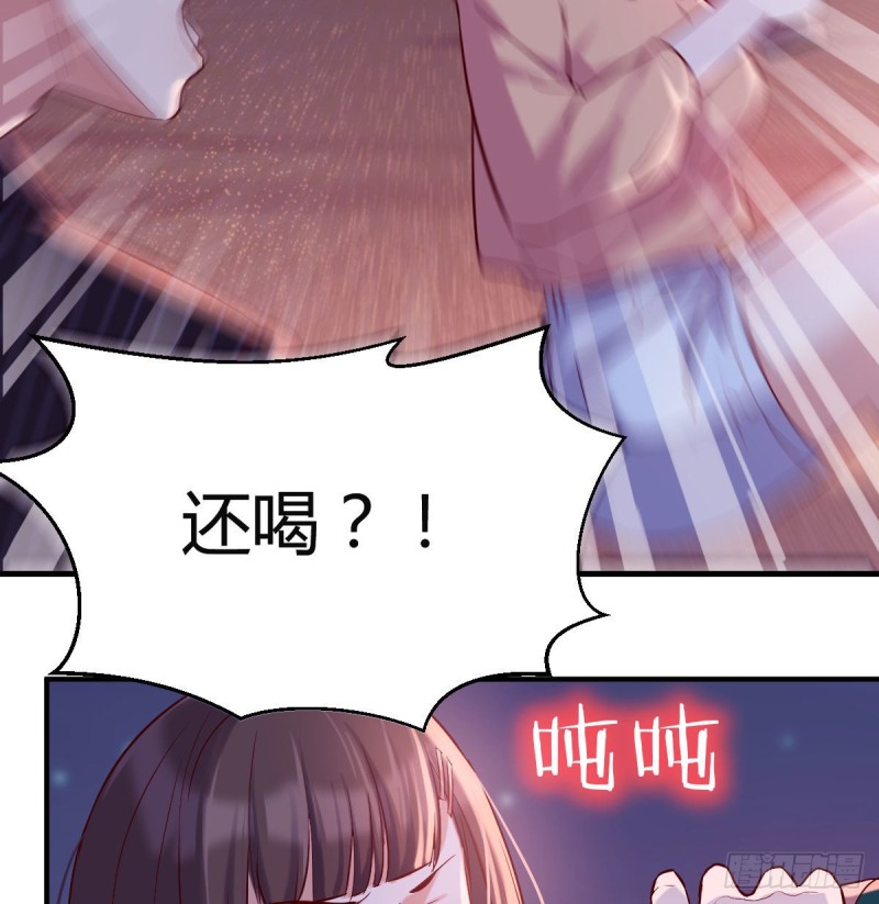 boss的觉察58